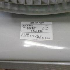 0907-109 スタンド型サーキュレーターの画像