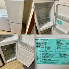 高年式! 2024年製 新生活家電セット 3点 冷蔵庫洗濯機電子レンジ 配送設置無料エリアあり！の画像