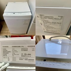 高年式! 2024年製 新生活家電セット 3点 冷蔵庫洗濯機電子レンジ 配送設置無料エリアあり！の画像