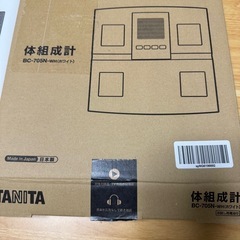 【ほぼ未使用・美品】タニタ体重計の画像