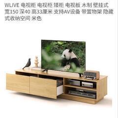 テレビ、ソファ関連の画像