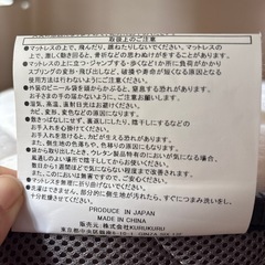 ポケットコイルスプリングマットレスの画像