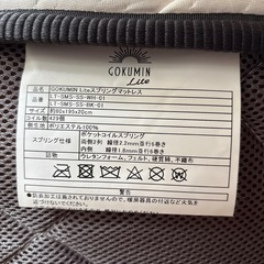 ポケットコイルスプリングマットレスの画像