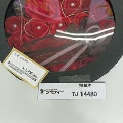 リユースのサカイ東金店　プリザードフラワー　TＪ14480の画像