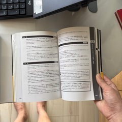 データサイエンティスト検定リテラシーレベル問題集と公式リファレンスブックの画像