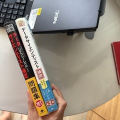 データサイエンティスト検定リテラシーレベル問題集と公式リファレンスブックの画像