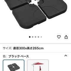 大型ガーデンパラソル(ベージュ)の画像