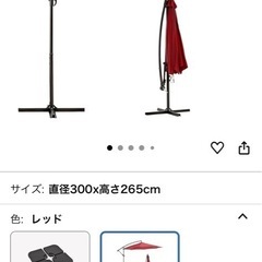 大型ガーデンパラソル(ベージュ)の画像
