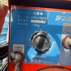 デンヨーポーター170 アーク溶接機の画像