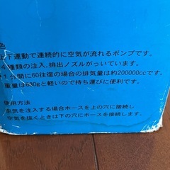 ダブルアクションポンプの画像