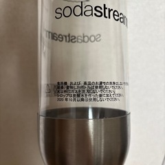 ソーダストリーム本体　ボトル3本の画像