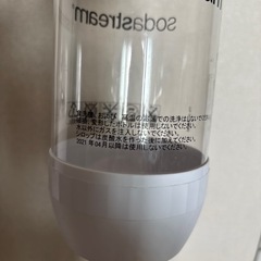 ソーダストリーム本体　ボトル3本の画像