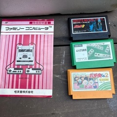 （寿康）
箱付きカセットゲーム3本付きファミコンの画像