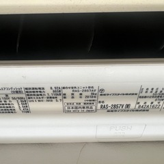 TOSHIBAエアコンの画像