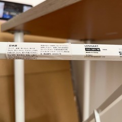 【IKEA】LENNARTレッナールト 引き出しユニットの画像