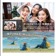 5K デジカメ 7200万画素 2.8 インチスクリーン 16 倍 定時撮影の画像