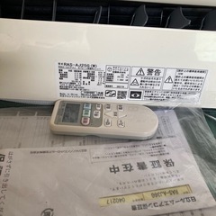 日立　エアコン　8〜10畳　　　標準取付け工事込み！の画像