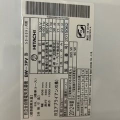 全自動洗濯機　HITACHI　日立ビートウォッシュ7kg BW-7PVの画像
