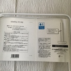 珪藻土バスマットスタンド　未使用品の画像