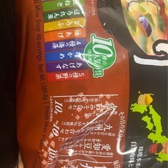 即席味噌汁６０食分(残り58か59食分)期限10月28日までの画像