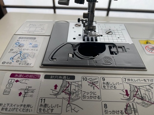 【決定】ミシン中古