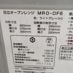 0907-081 HITACHI電子レンジの画像