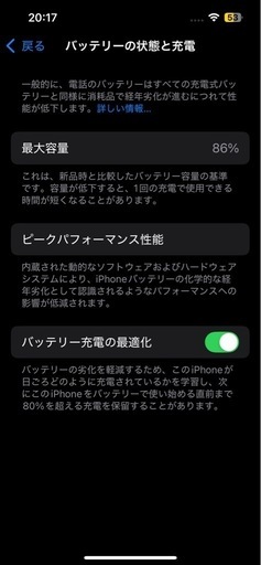 iPhone13 128GB  SIMフリー　即決4万！！　　