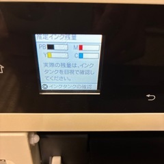 EPSON EP-M552Tの画像
