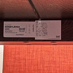 IKEA ダイニング　セットの画像