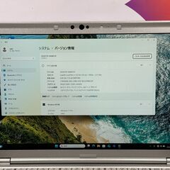 JC05159　美品 パナソニック CF-SV9 第10世代 Office2024 レッツノート　Win11　軽量の画像
