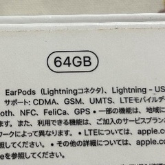 📱iPhone SE コネクタのみ📱　2個　問い合わせが殺到しており、返信が困難となってます。一時停止します。の画像