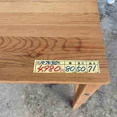 【無印】【テーブル】【クリーニング済み】【管理番号10709】の画像