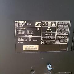 動作品　東芝　REGZA　Z1 42型　2011年式　レグザ　液晶テレビの画像