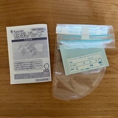 搾乳ポンプ　母乳バッグ　1枚の画像