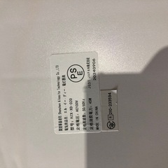 LEDシーリングライトの画像
