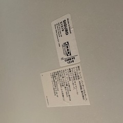 IKEA イケア　ホワイト　ベンチの画像