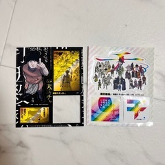 特典付き チ。―地球の運動について― 全巻8巻セット（完結）の画像
