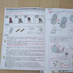 自転車用レインカバーの画像