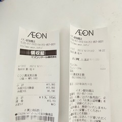 CO2濃度測定器の画像