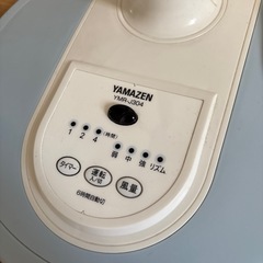 ◾️名古屋市熱田区大宝◾️ YAMAZEN２０１５年製扇風機の画像