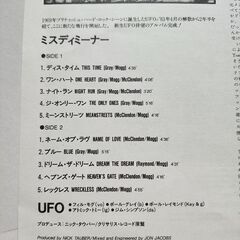 UFO     LPレコードの画像