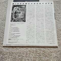 UFO     LPレコードの画像