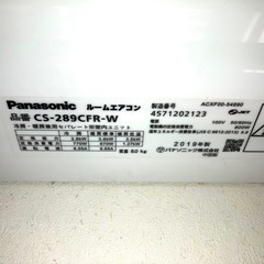 設置費用、配送料込み❗️【10畳用】Panasonicエアコン 2019年製 2.8kw  016の画像