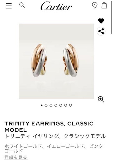 新品未使用　カルティエ トリニティ　イヤリング　クラシック