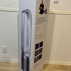 Dyson purifier cool 空気清浄機 の画像