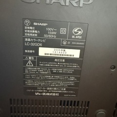 32型テレビの画像
