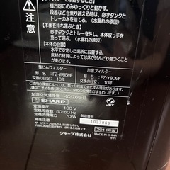 シャープ　加湿機能付き空気清浄機の画像