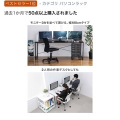 180×60センチデスクの画像