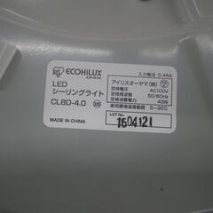 アイリスオーヤマ LEDシーリングライト 8畳用 CL8D-4.0【モノ市場東浦店】41の画像