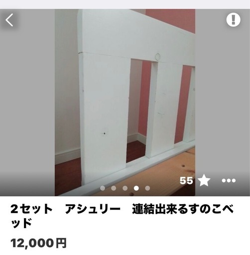 シングルベッド 【公式通販】 シングルベッド 【公式通販】